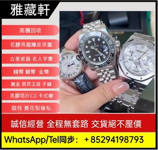 （分類：）位於 。 由 whatsapp_94198793 提交（商品編號 1408765838，圖片 1）。簡介： 。