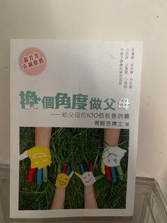 （分類：）位於 。 由 suesiu 提交（商品編號 1408785230，圖片 1）。簡介： 。