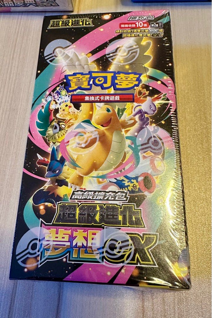 寶可夢Pokemon PTCG 繁中M2a超級進化夢想ex 原盒, 玩具收藏品, 集換式