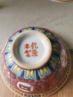 (Category: ) located in . Submitted by ChowVanFah (Listing ID 1408755675, Image 1). Description: .
