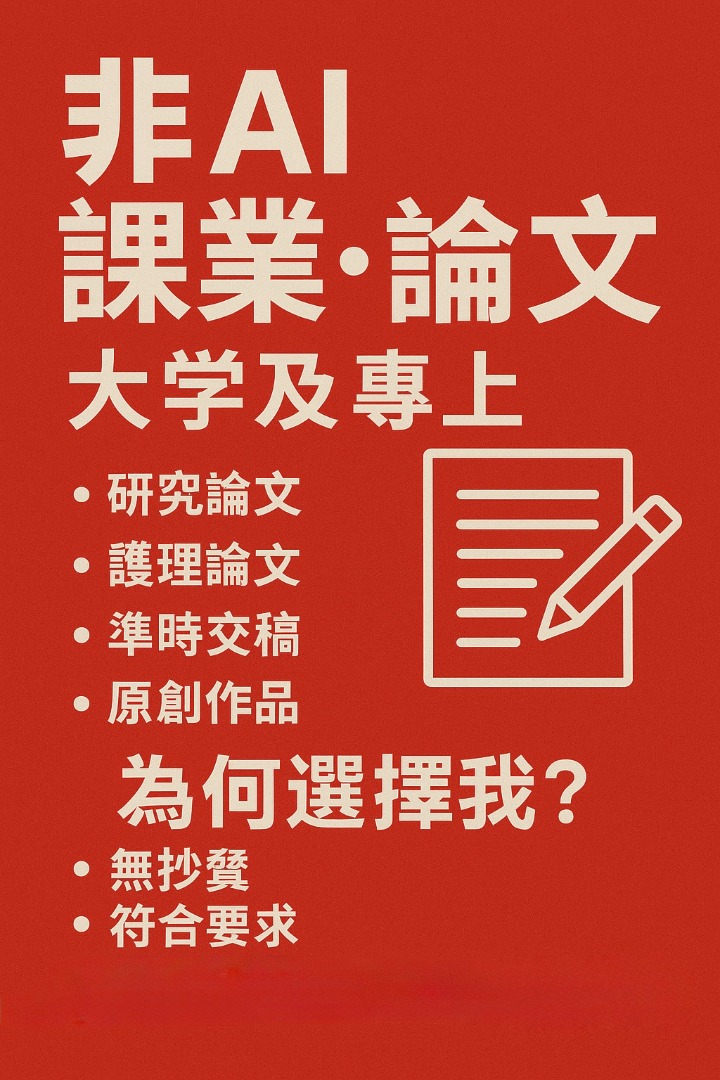 （分類：）位於 。 由 finestgrades 提交（商品編號 1408713440，圖片 1）。簡介： 。