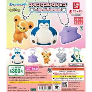（分類：）位於 。 由 k.a.t.e.c. 提交（商品編號 1408854807，圖片 1）。簡介： 。
