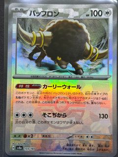 (Category: ) located in . Submitted by lechonky (Listing ID 1408867545, Image 1). Description: .