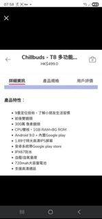 （分類：）位於 。 由 celineca 提交（商品編號 1408886674，圖片 1）。簡介： 。