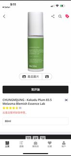 （分類：）位於 。 由 hello49213 提交（商品編號 1408808070，圖片 1）。簡介： 。
