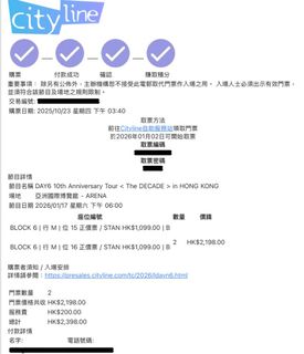 （分類：）位於 。 由 kiwhens 提交（商品編號 1408780168，圖片 1）。簡介： 。