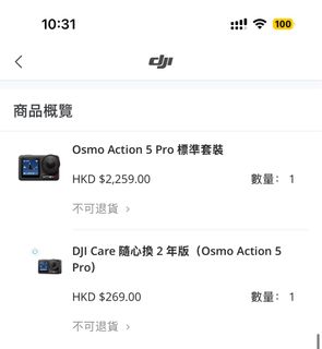 （分類：）位於 。 由 ttbb1108 提交（商品編號 1408712632，圖片 1）。簡介： 。