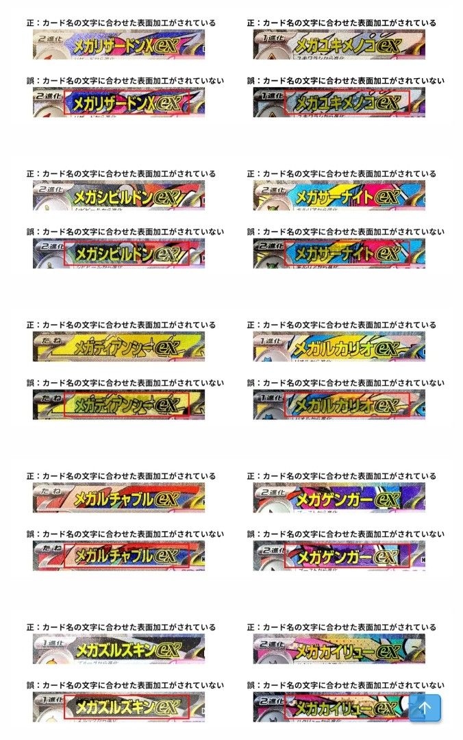 POKEMON JAPANESE CARD MEGA Dream ex 2025 MEGA Froslass ex M2a-224/193
