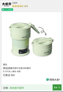 （分類：）位於 。 由 wa845 提交（商品編號 1408885659，圖片 1）。簡介： 。