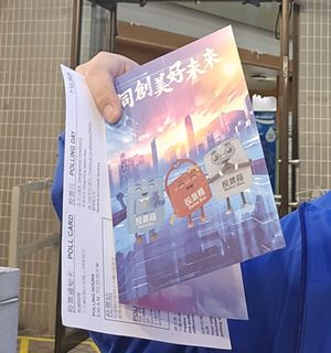 （分類：）位於 。 由 dr.alex.lo 提交（商品編號 1408858586，圖片 1）。簡介： 。