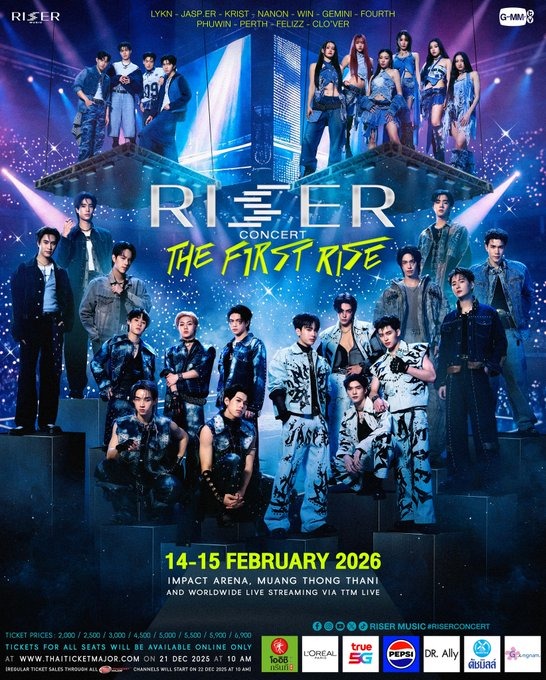 [HTB] RISER CONCERT 