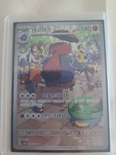 (Category: ) located in . Submitted by vanenbowe (Listing ID 1408768042, Image 1). Description: .