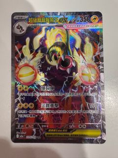 （分類：）位於 。 由 sarukit 提交（商品編號 1408747975，圖片 1）。簡介： 。