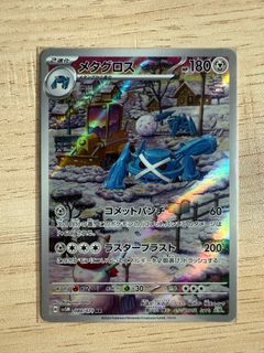 (Category: ) located in . Submitted by pentafied (Listing ID 1408769055, Image 1). Description: .