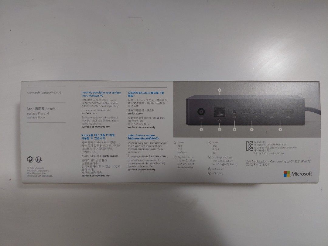 Microsoft Surface Dock (Category: Computer Keyboard) located in Shah Alam. Submitted by afyzafyz (Listing ID 1408786159, Image 2). Description: Microsoft Surface Dock Bought 2018, no more warranty Still functional for all ports and charging This is 1st Gen. Please google yourself if you are not sure its compatible or not. Price is fixed. COD only at McD Subang Bestari. Reason to sell-not using it anymore..