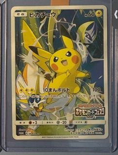 （分類：）位於 。 由 jacksontings 提交（商品編號 1408754847，圖片 1）。簡介： 。