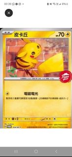 （分類：）位於 。 由 rop33 提交（商品編號 1408865788，圖片 1）。簡介： 。