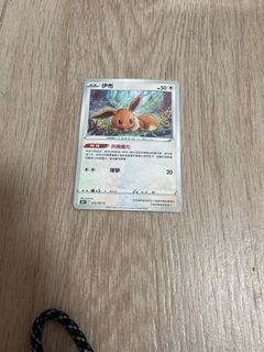 （分類：）位於 。 由 kizleo 提交（商品編號 1408842135，圖片 1）。簡介： 。