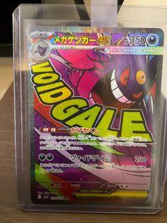 （分類：）位於 。 由 safe_snowstormstore 提交（商品編號 1408861053，圖片 1）。簡介： 。