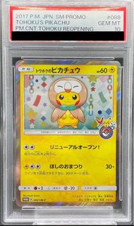 PSA 10 2018 Pikachu 20th Anniversary Campaign Promo 224/SM-P