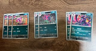 （分類：）位於 。 由 unknown.card.shop 提交（商品編號 1408751715，圖片 1）。簡介： 。