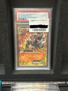 （分類：）位於 。 由 poke_bear 提交（商品編號 1408742970，圖片 1）。簡介： 。
