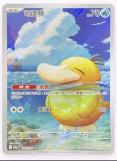 （分類：）位於 。 由 sakuraching 提交（商品編號 1408718158，圖片 1）。簡介： 。