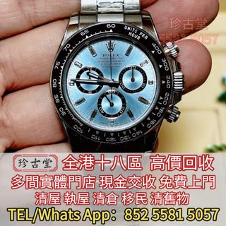 （分類：）位於 。 由 jangutong 提交（商品編號 1408793496，圖片 1）。簡介： 。