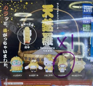 （分類：）位於 。 由 cancanbi 提交（商品編號 1408727389，圖片 1）。簡介： 。