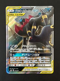 (Category: ) located in . Submitted by pokeindextcg (Listing ID 1408850525, Image 1). Description: .