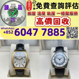 （分類：）位於 。 由 zhenpinhui60477885 提交（商品編號 1408759874，圖片 1）。簡介： 。