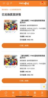（分類：）位於 。 由 472394 提交（商品編號 1350596010，圖片 1）。簡介： 。