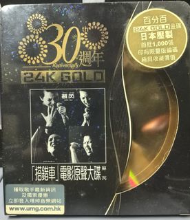 100+ 件抵買 100+ 件抵買