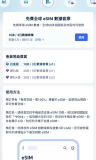 （分類：）位於 。 由 ouobbbbbbb 提交（商品編號 1350581091，圖片 1）。簡介： 。