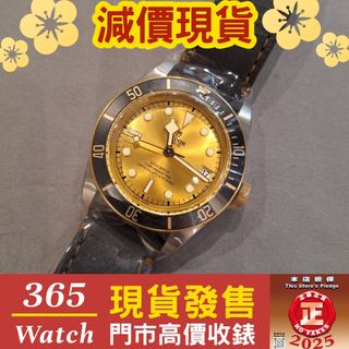（分類：）位於 。 由 365watch 提交（商品編號 1350684078，圖片 1）。簡介： 。