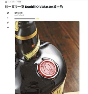 （分類：）位於 。 由 themacallan1973 提交（商品編號 1350669408，圖片 1）。簡介： 。