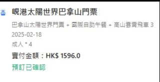 （分類：）位於 。 由 dc99178 提交（商品編號 1350605673，圖片 1）。簡介： 。