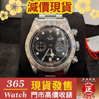 （分類：）位於 。 由 365watch 提交（商品編號 1350677904，圖片 1）。簡介： 。