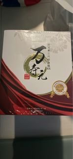 （分類：）位於 。 由 slurpee468 提交（商品編號 1350694491，圖片 1）。簡介： 。
