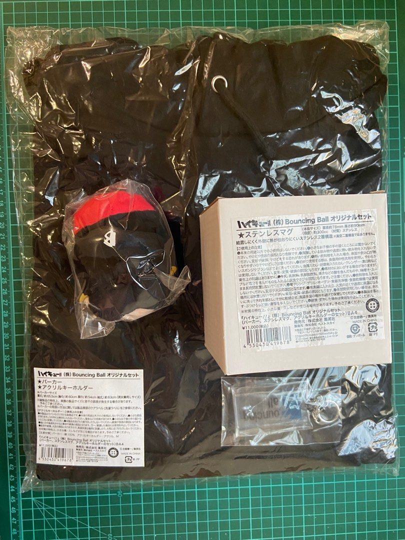 新品排球少年🏐️ 孤爪研磨Bouncing Ball 套組黑色連帽長袖上衣