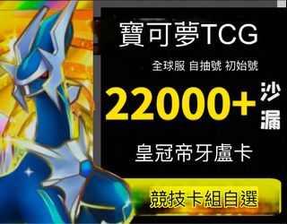 （分類：）位於 。 由 dogdogshit 提交（商品編號 1350299881，圖片 1）。簡介： 。