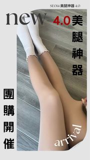 （分類：）位於 。 由 monamomoo 提交（商品編號 1350561144，圖片 1）。簡介： 。