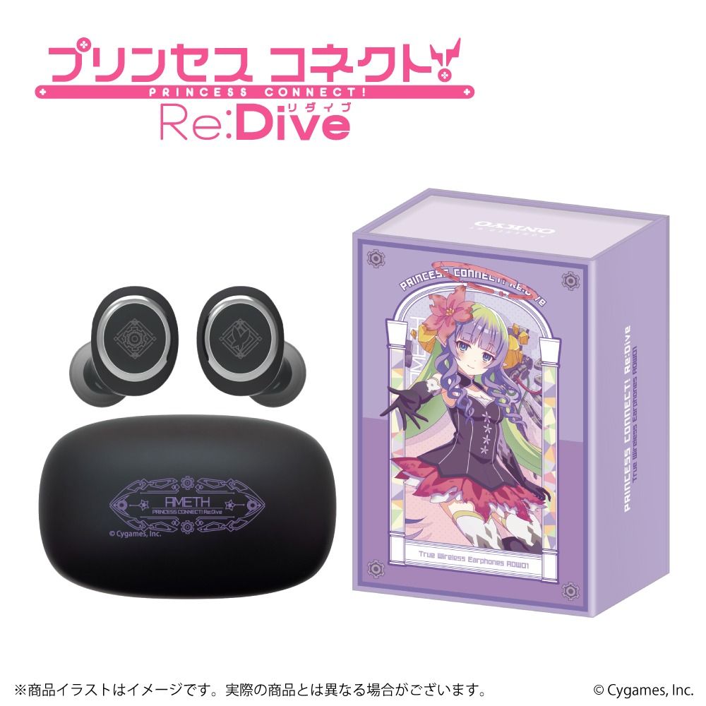 代購」[日版] ONKYO DIRECT x プリンセスコネクト!ReDive 無線