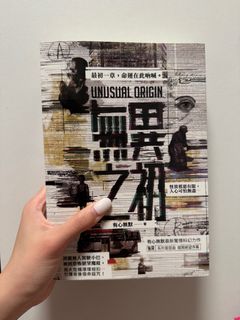 （分類：）位於 。 由 euniceeeeeeeeee 提交（商品編號 1350687195，圖片 1）。簡介： 。