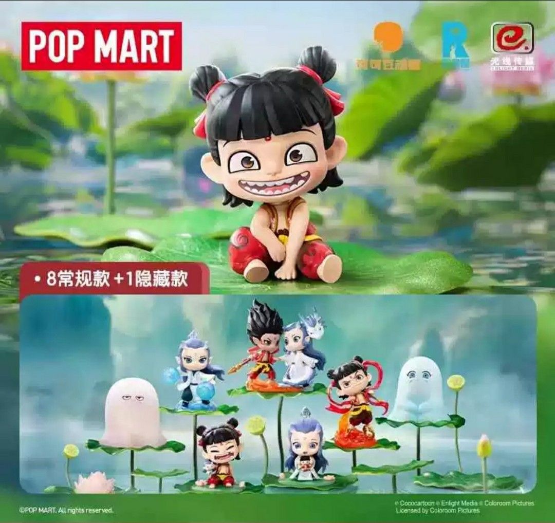 BRAND NEW! POPMART] NE ZHA 2 CHAOS IN THE SEA 哪吒2之魔童闹海