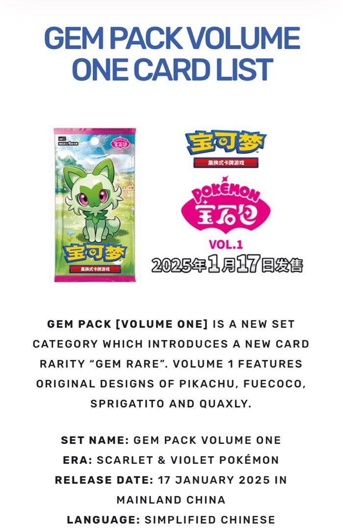 Chinese] Captain Pikachu - Pokemon Gem Pack (Volume One), CBB1C, Hobbies &  Toys, Toys & Games on Carousell