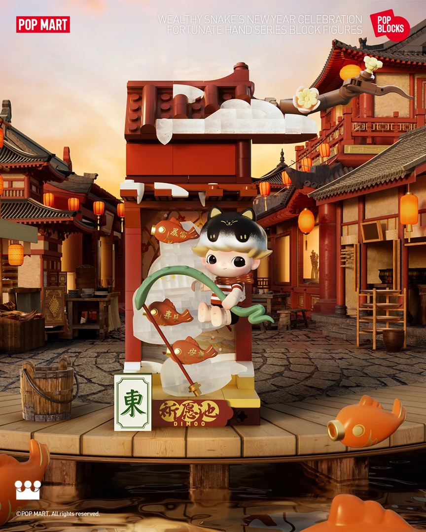 Dimoo Wishing Fountain | Wealthy Snake’s New Year, Hobbies & Toys, Toys ...