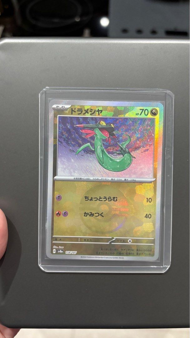 Pokeball Holo Kadabra Poke Ball Reverse Holo Pokemon Card - 058/187 SV8a  Terastal Festival Japanese Kadabra 1st Edition