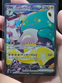 (Category: ) located in . Submitted by igawaasagi (Listing ID 1350688052, Image 1). Description: .
