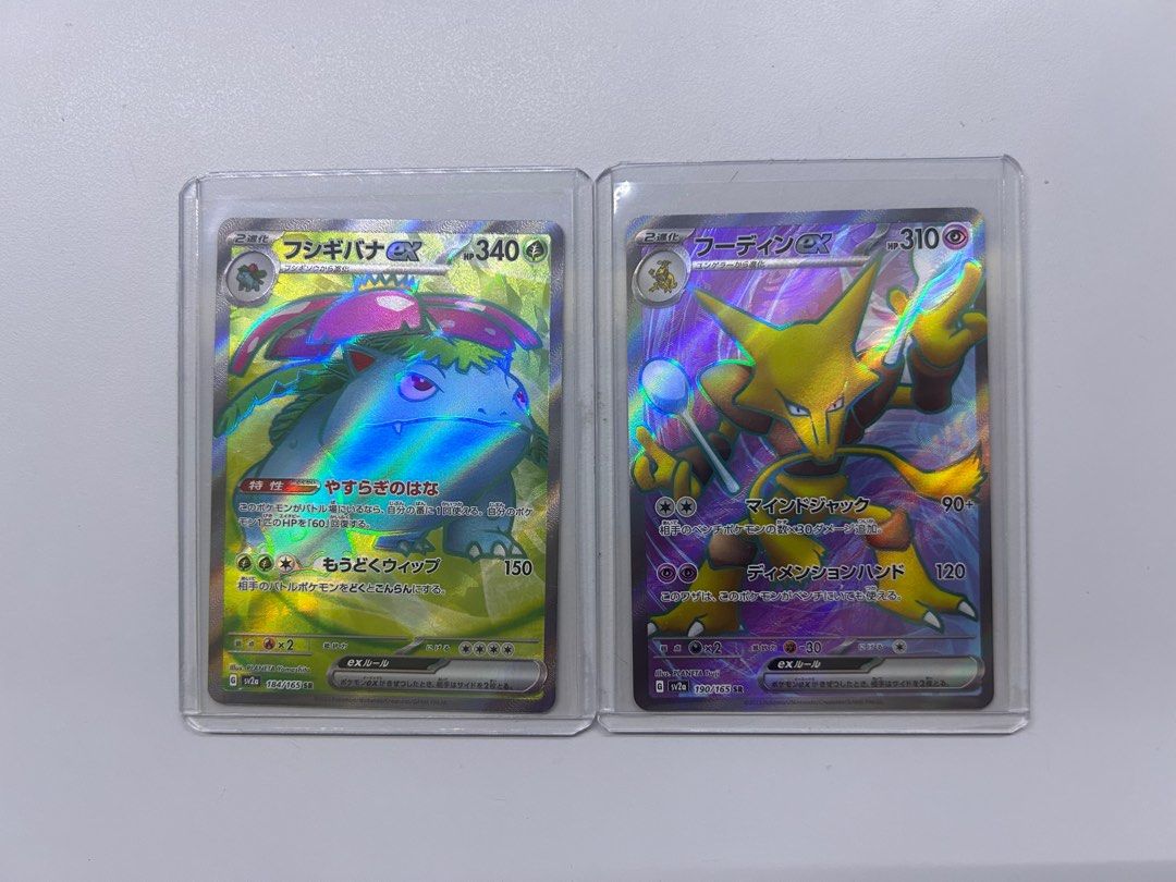Japanese 151 Pokemon Secret Rares (SR), Hobbies & Toys, Toys & Games on ...